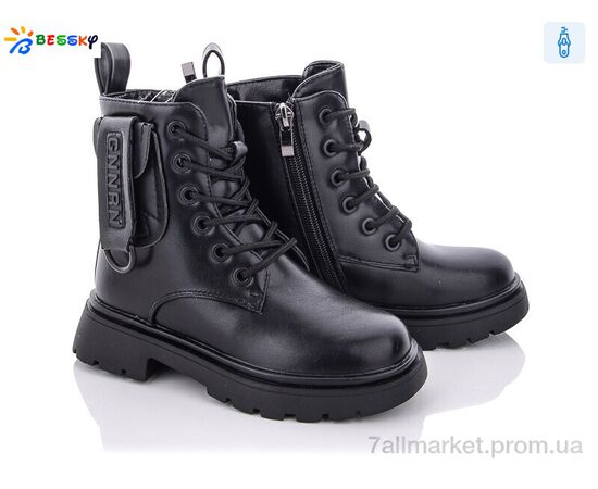 Черевики дитячі зручні Зима B1938-1B (8 пар р.27-32) "Bessky-Kellaifeng" недорого оптом від прямого постачальника Черевики дитячі зручні Зима B1938-1B (8 пар р.27-32) "Bessky-Kellaifeng" недорого оптом від прямого постачальника