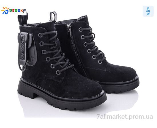 Черевики дитячі зручні Зима B1938-4B (8 пар р.27-32) "Bessky-Kellaifeng" недорого оптом від прямого постачальника Черевики дитячі зручні Зима B1938-4B (8 пар р.27-32) "Bessky-Kellaifeng" недорого оптом від прямого постачальника