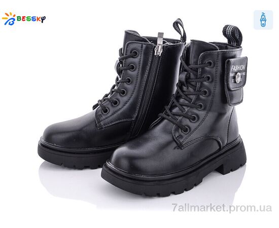 Черевики дитячі зручні Зима B1937-1B (8 пар р.27-32) "Bessky-Kellaifeng" недорого оптом від прямого постачальника Черевики дитячі зручні Зима B1937-1B (8 пар р.27-32) "Bessky-Kellaifeng" недорого оптом від прямого постачальника