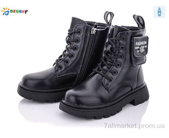 Черевики дитячі зручні Зима B1937-2B (8 пар р.27-32) "Bessky-Kellaifeng" недорого оптом від прямого постачальника Черевики дитячі зручні Зима B1937-2B (8 пар р.27-32) "Bessky-Kellaifeng" недорого оптом від прямого постачальника