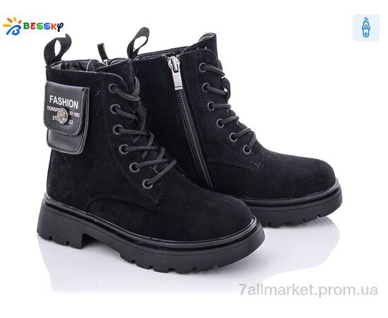 Черевики дитячі зручні Зима B1937-4B (8 пар р.27-32) "Bessky-Kellaifeng" недорого оптом від прямого постачальника Черевики дитячі зручні Зима B1937-4B (8 пар р.27-32) "Bessky-Kellaifeng" недорого оптом від прямого постачальника