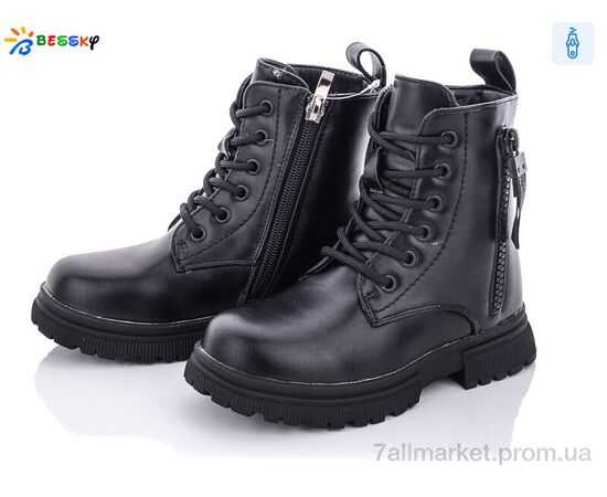 Черевики дитячі зручні Зима B1901-1B (8 пар р.27-32) "Bessky-Kellaifeng" недорого оптом від прямого постачальника Черевики дитячі зручні Зима B1901-1B (8 пар р.27-32) "Bessky-Kellaifeng" недорого оптом від прямого постачальника