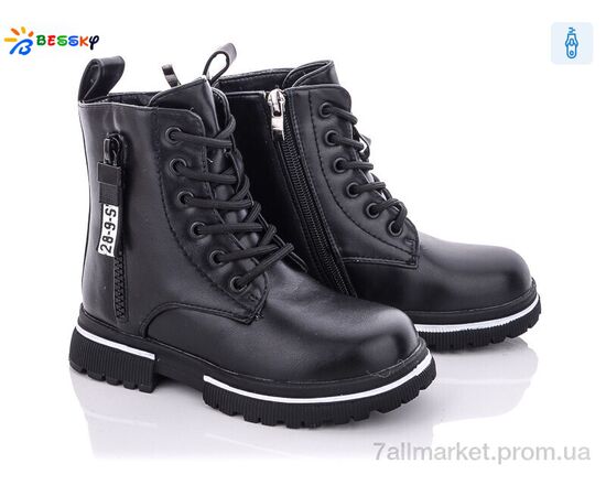 Черевики дитячі зручні Зима B1901-3B (8 пар р.27-32) "Bessky-Kellaifeng" недорого оптом від прямого постачальника Черевики дитячі зручні Зима B1901-3B (8 пар р.27-32) "Bessky-Kellaifeng" недорого оптом від прямого постачальника