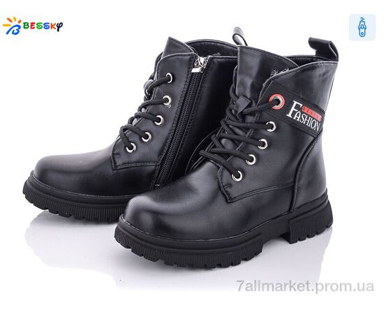 Черевики дитячі зручні Зима B1899-3B (8 пар р.27-32) "Bessky-Kellaifeng" недорого оптом від прямого постачальника Черевики дитячі зручні Зима B1899-3B (8 пар р.27-32) "Bessky-Kellaifeng" недорого оптом від прямого постачальника