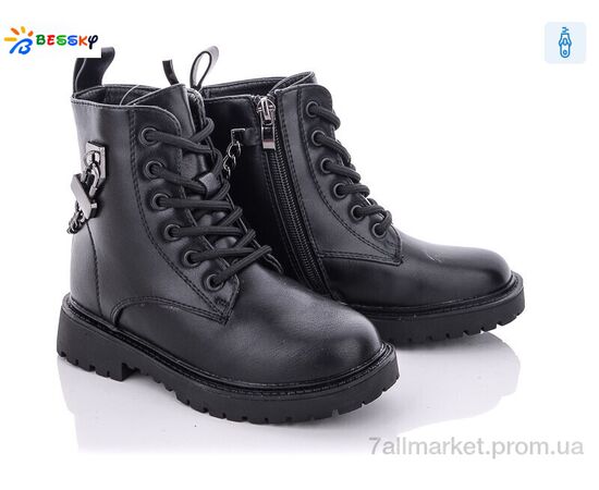 Черевики дитячі зручні Зима B1849-1B (8 пар р.27-32) "Bessky-Kellaifeng" недорого оптом від прямого постачальника Черевики дитячі зручні Зима B1849-1B (8 пар р.27-32) "Bessky-Kellaifeng" недорого оптом від прямого постачальника