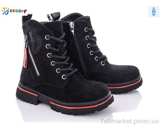 Черевики дитячі зручні Зима B1897-3B (8 пар р.27-32) "Bessky-Kellaifeng" недорого оптом від прямого постачальника Черевики дитячі зручні Зима B1897-3B (8 пар р.27-32) "Bessky-Kellaifeng" недорого оптом від прямого постачальника