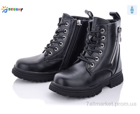 Черевики дитячі зручні Зима B1900-1B (8 пар р.27-32) "Bessky-Kellaifeng" недорого оптом від прямого постачальника Черевики дитячі зручні Зима B1900-1B (8 пар р.27-32) "Bessky-Kellaifeng" недорого оптом від прямого постачальника