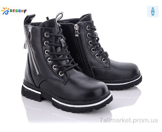 Черевики дитячі зручні Зима B1900-2B (8 пар р.27-32) "Bessky-Kellaifeng" недорого оптом від прямого постачальника Черевики дитячі зручні Зима B1900-2B (8 пар р.27-32) "Bessky-Kellaifeng" недорого оптом від прямого постачальника