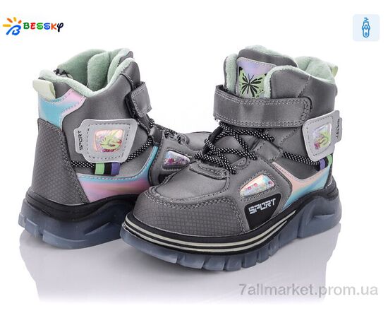 Черевики дитячі зручні Зима B2088-3B (8 пар р.27-32) "Bessky-Kellaifeng" недорого оптом від прямого постачальника Черевики дитячі зручні Зима B2088-3B (8 пар р.27-32) "Bessky-Kellaifeng" недорого оптом від прямого постачальника