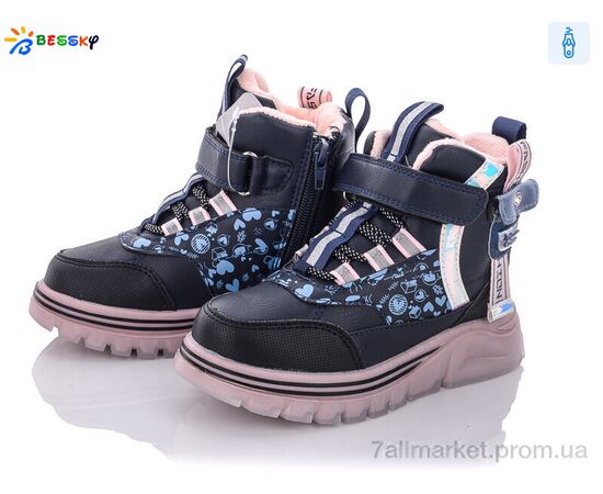 Черевики дитячі зручні Зима B2069-2B (8 пар р.27-32) "Bessky-Kellaifeng" недорого оптом від прямого постачальника Черевики дитячі зручні Зима B2069-2B (8 пар р.27-32) "Bessky-Kellaifeng" недорого оптом від прямого постачальника