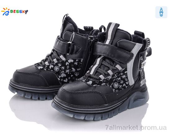 Черевики дитячі зручні Зима B2069-3B (8 пар р.27-32) "Bessky-Kellaifeng" недорого оптом від прямого постачальника Черевики дитячі зручні Зима B2069-3B (8 пар р.27-32) "Bessky-Kellaifeng" недорого оптом від прямого постачальника