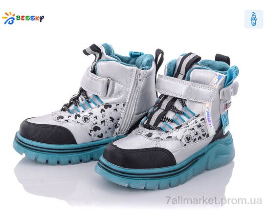 Черевики дитячі зручні Зима B2069-5B (8 пар р.27-32) "Bessky-Kellaifeng" недорого оптом від прямого постачальника Черевики дитячі зручні Зима B2069-5B (8 пар р.27-32) "Bessky-Kellaifeng" недорого оптом від прямого постачальника