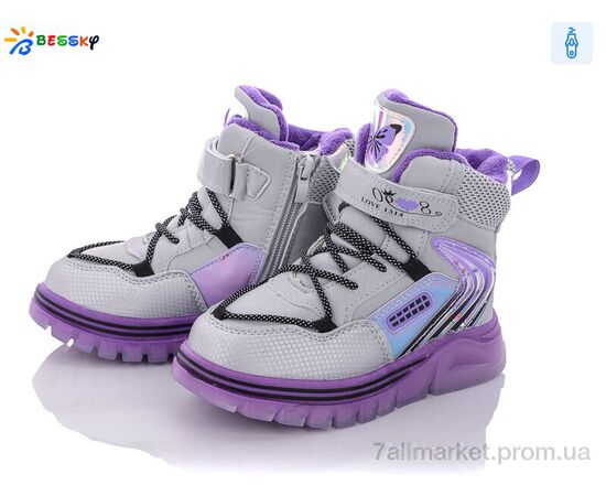 Черевики дитячі зручні Зима B2055-1B (8 пар р.27-32) "Bessky-Kellaifeng" недорого оптом від прямого постачальника Черевики дитячі зручні Зима B2055-1B (8 пар р.27-32) "Bessky-Kellaifeng" недорого оптом від прямого постачальника