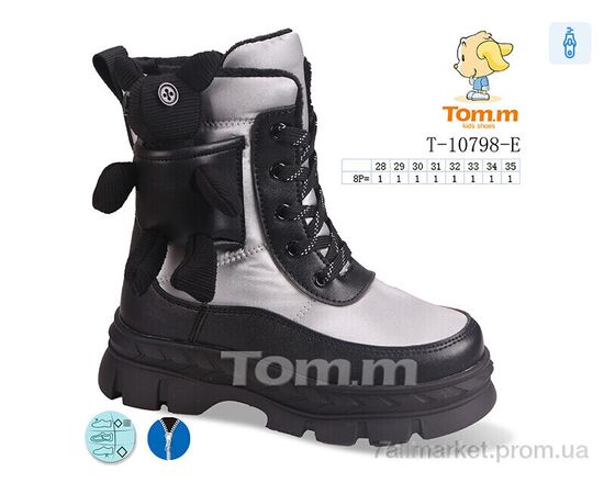 Дутики дитячі утеплені Зима T-10798-E (8 пар р.28-35) "TOM.M" недорого оптом від прямого постачальника Дутики дитячі утеплені Зима T-10798-E (8 пар р.28-35) "TOM.M" недорого оптом від прямого постачальника