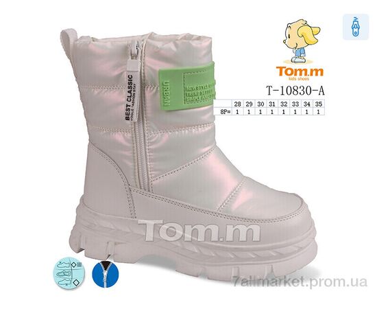 Дутики дитячі утеплені Зима T-10830-A (8 пар р.28-35) "TOM.M" недорого оптом від прямого постачальника Дутики дитячі утеплені Зима T-10830-A (8 пар р.28-35) "TOM.M" недорого оптом від прямого постачальника