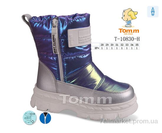 Дутики дитячі утеплені Зима T-10830-H (8 пар р.28-35) "TOM.M" недорого оптом від прямого постачальника Дутики дитячі утеплені Зима T-10830-H (8 пар р.28-35) "TOM.M" недорого оптом від прямого постачальника