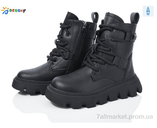 Ботинки детские удобные зима BM3889-1C (8 пар р.32-37) "Bessky-Kellaifeng" недорого оптом от прямого поставщика Фотография Ботинки детские удобные зима BM3889-1C (8 пар р.32-37) "Bessky-Kellaifeng" недорого оптом от прямого поставщика