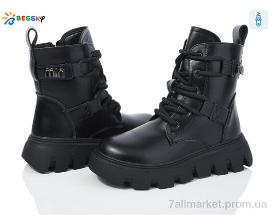 Ботинки детские удобные зима BM3889-4C (8 пар р.32-37) "Bessky-Kellaifeng" недорого оптом от прямого поставщика Фотография Ботинки детские удобные зима BM3889-4C (8 пар р.32-37) "Bessky-Kellaifeng" недорого оптом от прямого поставщика