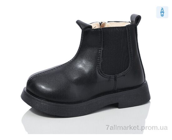 Черевики дитячі зручні Зима 1008-1 (8 пар р.23-28) "ASHIGULI" недорого оптом від прямого постачальника Черевики дитячі зручні Зима 1008-1 (8 пар р.23-28) "ASHIGULI" недорого оптом від прямого постачальника