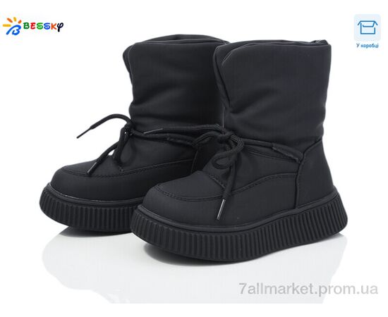 Черевики дитячі зручні Зима BM4040-1B (8 пар р.27-32) "Bessky-Kellaifeng" недорого оптом від прямого постачальника Черевики дитячі зручні Зима BM4040-1B (8 пар р.27-32) "Bessky-Kellaifeng" недорого оптом від прямого постачальника
