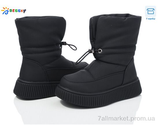 Черевики дитячі зручні Зима BM4041-1B (8 пар р.27-32) "Bessky-Kellaifeng" недорого оптом від прямого постачальника Черевики дитячі зручні Зима BM4041-1B (8 пар р.27-32) "Bessky-Kellaifeng" недорого оптом від прямого постачальника
