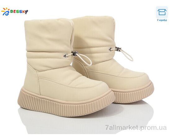 Черевики дитячі зручні Зима BM4041-2B (8 пар р.27-32) "Bessky-Kellaifeng" недорого оптом від прямого постачальника Черевики дитячі зручні Зима BM4041-2B (8 пар р.27-32) "Bessky-Kellaifeng" недорого оптом від прямого постачальника