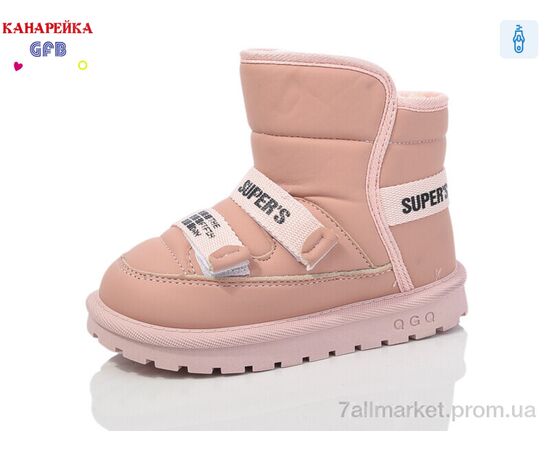 Дутики детские утепленные зима F2638-4 (8 пар р.27-32) "GFB-Канарейка" недорого оптом от прямого поставщика Фотография Дутики детские утепленные зима F2638-4 (8 пар р.27-32) "GFB-Канарейка" недорого оптом от прямого поставщика