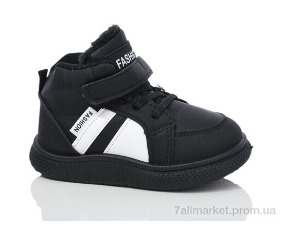 Ботинки детские удобные зима 746-5A (12 пар р.26-31) "ASHIGULI" недорого оптом от прямого поставщика Фотография Ботинки детские удобные зима 746-5A (12 пар р.26-31) "ASHIGULI" недорого оптом от прямого поставщика