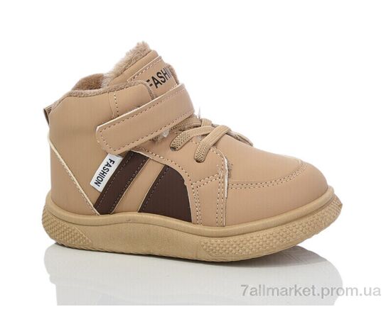 Ботинки детские удобные зима 746-7A (12 пар р.26-31) "ASHIGULI" недорого оптом от прямого поставщика Фотография Ботинки детские удобные зима 746-7A (12 пар р.26-31) "ASHIGULI" недорого оптом от прямого поставщика