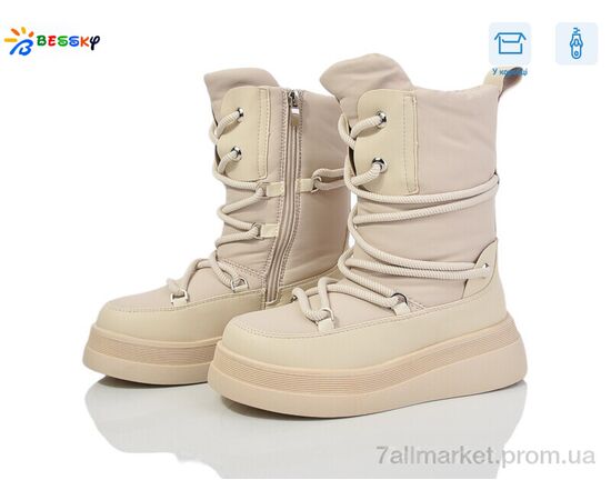 Черевики дитячі зручні Зима BM3986-2C (8 пар р.33-38) "Bessky-Kellaifeng" недорого оптом від прямого постачальника Черевики дитячі зручні Зима BM3986-2C (8 пар р.33-38) "Bessky-Kellaifeng" недорого оптом від прямого постачальника