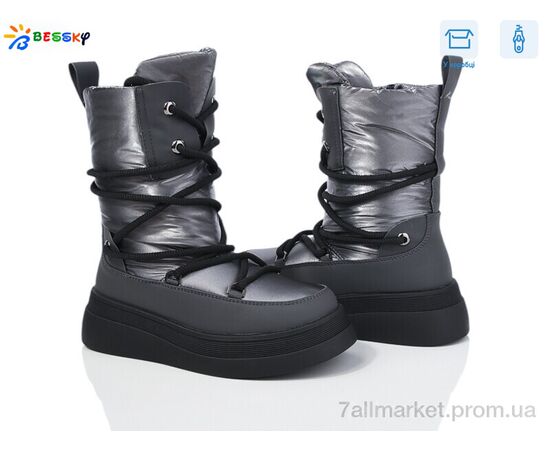 Черевики дитячі зручні Зима BM3986-3C (8 пар р.33-38) "Bessky-Kellaifeng" недорого оптом від прямого постачальника Черевики дитячі зручні Зима BM3986-3C (8 пар р.33-38) "Bessky-Kellaifeng" недорого оптом від прямого постачальника