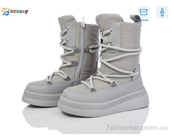 Черевики дитячі зручні Зима BM3986-4C (8 пар р.33-38) "Bessky-Kellaifeng" недорого оптом від прямого постачальника Черевики дитячі зручні Зима BM3986-4C (8 пар р.33-38) "Bessky-Kellaifeng" недорого оптом від прямого постачальника