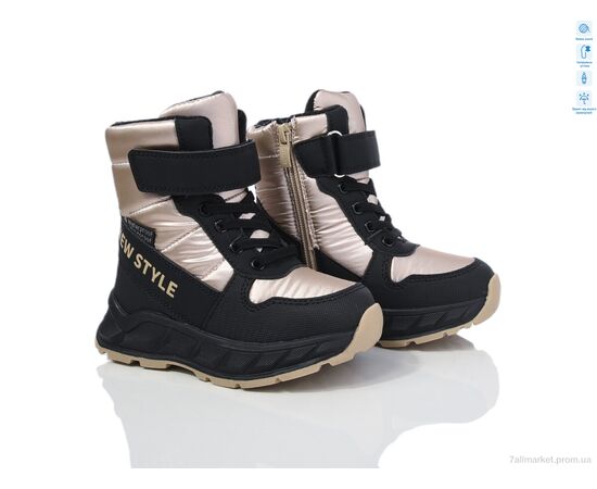 Дутики дитячі утеплені Зима 01382C (8 пар р.27-32) "TOM.M" недорого оптом від прямого постачальника Дутики дитячі утеплені Зима 01382C (8 пар р.27-32) "TOM.M" недорого оптом від прямого постачальника