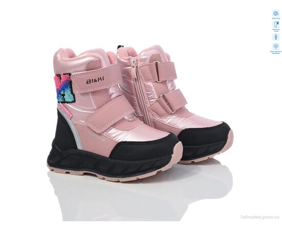 Дутики дитячі утеплені Зима 01383A (8 пар р.27-32) "TOM.M" недорого оптом від прямого постачальника Дутики дитячі утеплені Зима 01383A (8 пар р.27-32) "TOM.M" недорого оптом від прямого постачальника