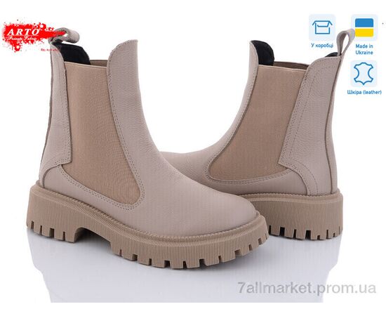 Черевики жіночі стильні Весна/осінь 0460 лат.фл.к демі (6 пар р.36-40) "ARTO" недорого оптом від прямого постачальника Черевики жіночі стильні Весна/осінь 0460 лат.фл.к демі (6 пар р.36-40) "ARTO" недорого оптом від прямого постачальника