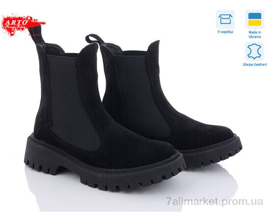 Черевики жіночі стильні Весна/осінь 0460 чорний з. демі (6 пар р.36-40) "ARTO" недорого оптом від прямого постачальника Черевики жіночі стильні Весна/осінь 0460 чорний з. демі (6 пар р.36-40) "ARTO" недорого оптом від прямого постачальника