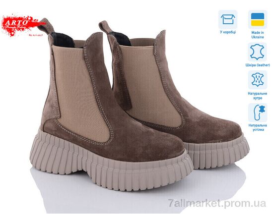 Черевики жіночі стильні Зима 0460-1 коф.з. зима (6 пар р.36-40) "ARTO" недорого оптом від прямого постачальника Черевики жіночі стильні Зима 0460-1 коф.з. зима (6 пар р.36-40) "ARTO" недорого оптом від прямого постачальника