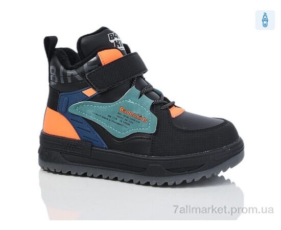 Ботинки детские удобные Весна/осень 1011-1 (8 пар р.27-32) "ASHIGULI" недорого оптом от прямого поставщика Фотография Ботинки детские удобные Весна/осень 1011-1 (8 пар р.27-32) "ASHIGULI" недорого оптом от прямого поставщика