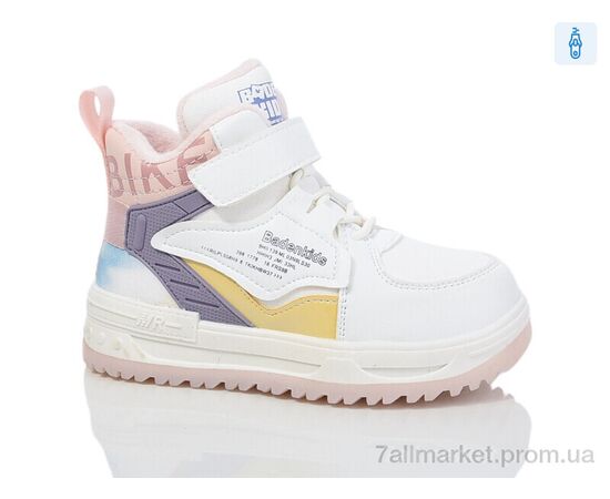 Ботинки детские удобные Весна/осень 1011-2 (8 пар р.27-32) "ASHIGULI" недорого оптом от прямого поставщика Фотография Ботинки детские удобные Весна/осень 1011-2 (8 пар р.27-32) "ASHIGULI" недорого оптом от прямого поставщика