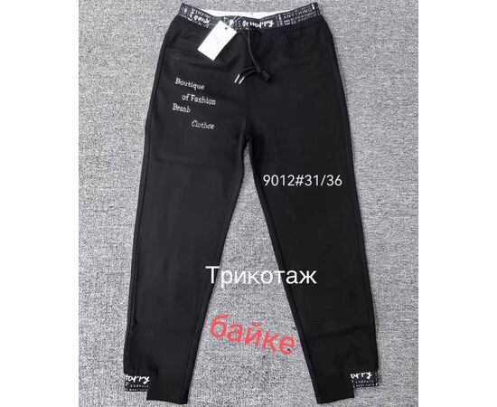 Штаны детские спортивные зимние на девочку 9012 black р.31-36 "BSZZ" недорого оптом от прямого поставщика Фотография Штаны детские спортивные зимние на девочку 9012 black р.31-36 "BSZZ" недорого оптом от прямого поставщика