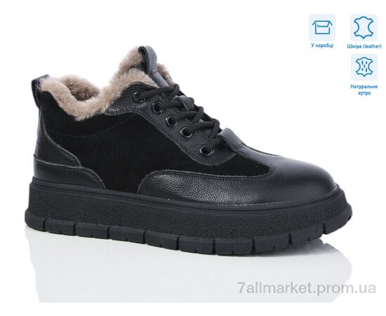 Кросівки жіночі модні Зима BYM952 (8 пар р.36-41) "HOROSO-UFO" недорого оптом від прямого постачальника Кросівки жіночі модні Зима BYM952 (8 пар р.36-41) "HOROSO-UFO" недорого оптом від прямого постачальника