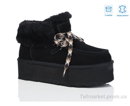 Уггі жіночі утеплені Зима YZM12 (8 пар р.36-41) "HOROSO-UFO" недорого оптом від прямого постачальника Уггі жіночі утеплені Зима YZM12 (8 пар р.36-41) "HOROSO-UFO" недорого оптом від прямого постачальника