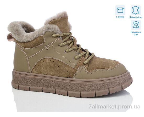 Кросівки жіночі модні Зима BYM953-2 (8 пар р.36-41) "HOROSO-UFO" недорого оптом від прямого постачальника Кросівки жіночі модні Зима BYM953-2 (8 пар р.36-41) "HOROSO-UFO" недорого оптом від прямого постачальника