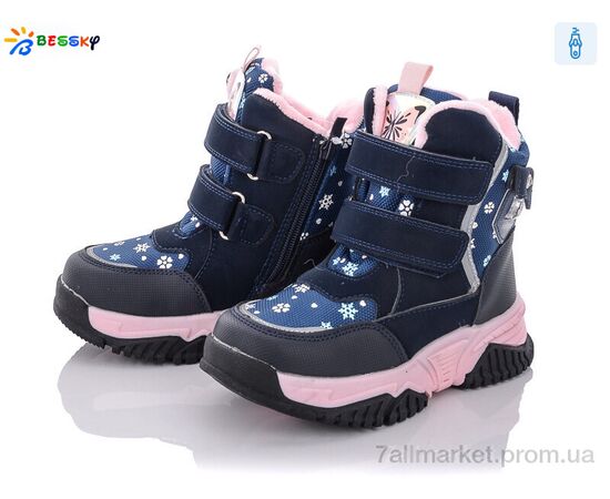 Черевики дитячі зручні Зима B1994-6B (8 пар р.28-33) "Bessky-Kellaifeng" недорого оптом від прямого постачальника Черевики дитячі зручні Зима B1994-6B (8 пар р.28-33) "Bessky-Kellaifeng" недорого оптом від прямого постачальника