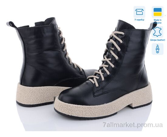 Черевики жіночі стильні Зима 2401-12 (8 пар р.36-41) "Fat Fox-Tamei" недорого оптом від прямого постачальника Черевики жіночі стильні Зима 2401-12 (8 пар р.36-41) "Fat Fox-Tamei" недорого оптом від прямого постачальника