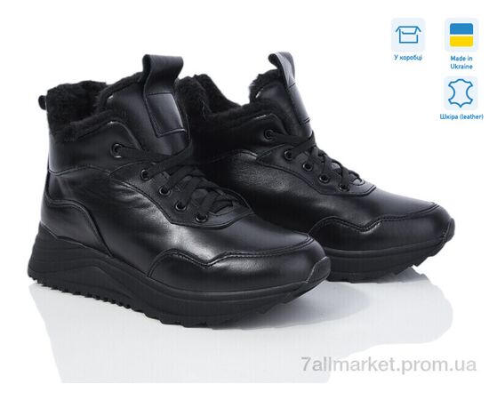 Кросівки жіночі модні Зима 2165-12 (6 пар р.36-41) "Fat Fox-Tamei" недорого оптом від прямого постачальника Кросівки жіночі модні Зима 2165-12 (6 пар р.36-41) "Fat Fox-Tamei" недорого оптом від прямого постачальника