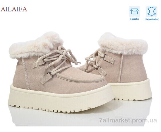 Уггі жіночі утеплені Зима M031-1 beige (8 пар р.36-41) "Ailaifa" недорого оптом від прямого постачальника Уггі жіночі утеплені Зима M031-1 beige (8 пар р.36-41) "Ailaifa" недорого оптом від прямого постачальника