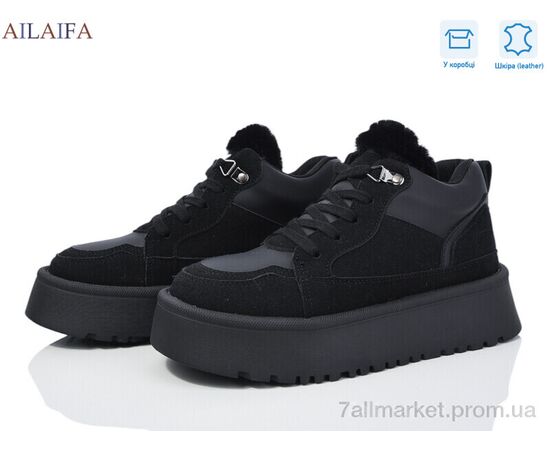 Кросівки жіночі модні Зима M061 black (8 пар р.36-41) "Ailaifa" недорого оптом від прямого постачальника Кросівки жіночі модні Зима M061 black (8 пар р.36-41) "Ailaifa" недорого оптом від прямого постачальника