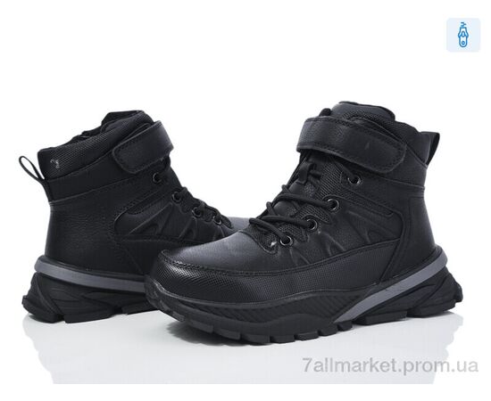 Черевики дитячі зручні Зима C1062 black (8 пар р.32-37) "Ok Shoes" недорого оптом від прямого постачальника Черевики дитячі зручні Зима C1062 black (8 пар р.32-37) "Ok Shoes" недорого оптом від прямого постачальника