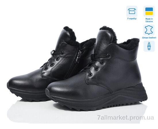 Черевики жіночі стильні Зима 2166-12 ч.ш. (6 пар р.36-41) "Fat Fox-Tamei" недорого оптом від прямого постачальника Черевики жіночі стильні Зима 2166-12 ч.ш. (6 пар р.36-41) "Fat Fox-Tamei" недорого оптом від прямого постачальника